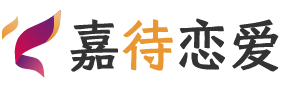 湖北黄石恋爱咨询